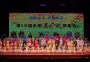 第十四届全国高校京剧演唱会在金城大剧院正式拉开帷幕
