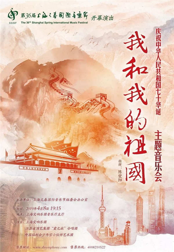 “上海之春”“白玉兰”首次携手亮相，共同擦亮“上海文化”品牌