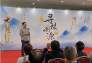 高金平：汉字的演变与书法艺术