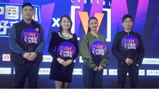 2022《中国好声音》全国巡演channel V歌手大赛君泰潍坊迎来喜讯