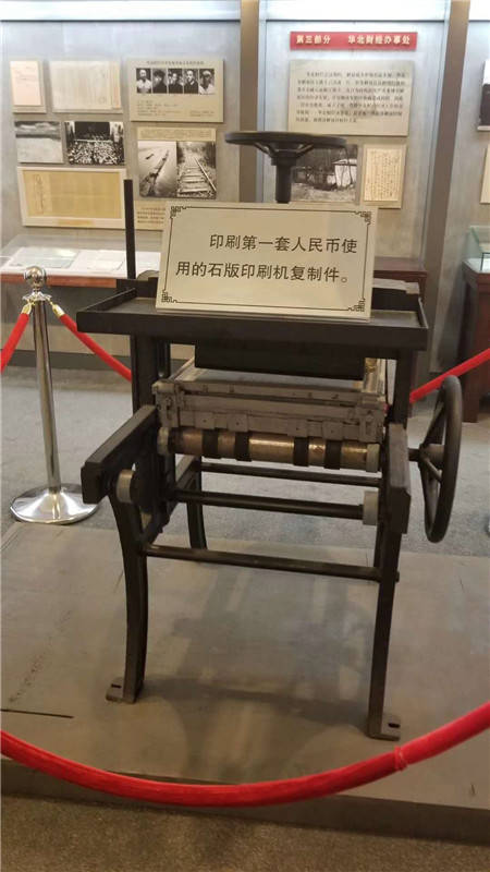 中国书法家冯栋梁应邀为人行题写：中国人民银行从这里走来