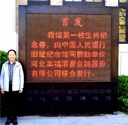 中国书法家冯栋梁应邀为人行题写：中国人民银行从这里走来
