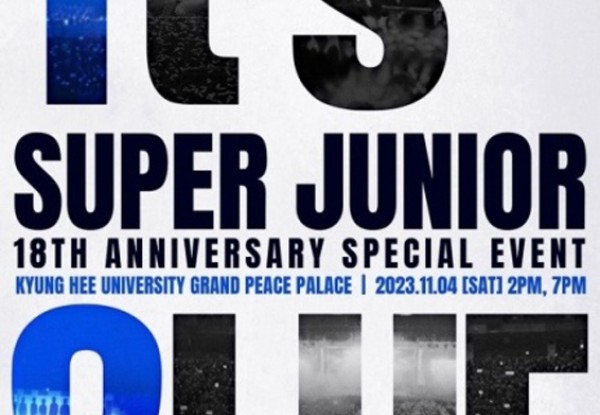 Super Junior将举办出道18周年粉丝见面会分两次进行